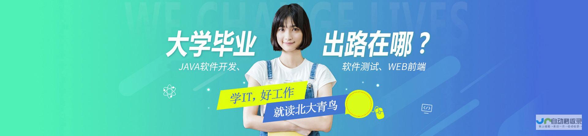 武汉专业网页设计服务：从创意设计到技术实现，助力企业数字化转型