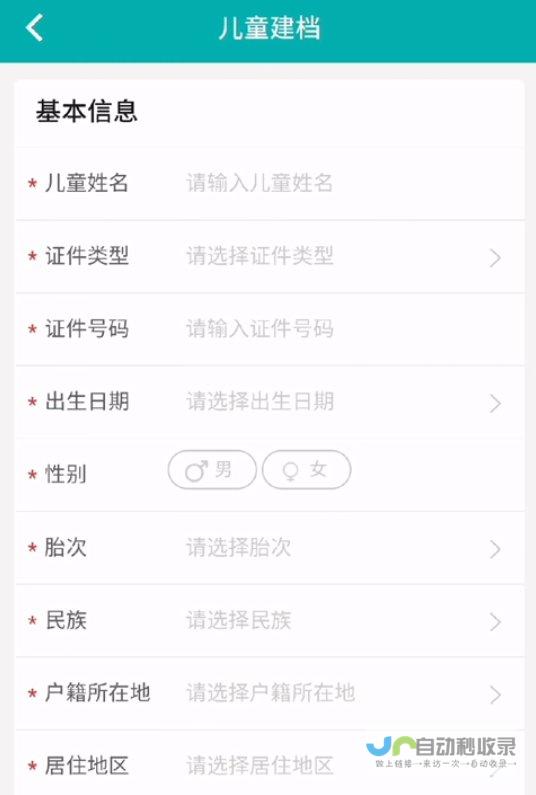 破解版自助建站系统：功能强大，却可能带来风险；使用前需仔细评估潜在危害。