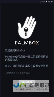 掌握手机软件开发工具：打造移动应用的技能与实战技巧