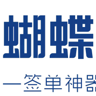 蝴蝶小花园3D三维景观园林设计软件-3D三维花园庭院设计软件-AI园艺绿化设计软件-广州庭园科技有限公司