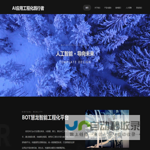 北京博天数创科技有限公司