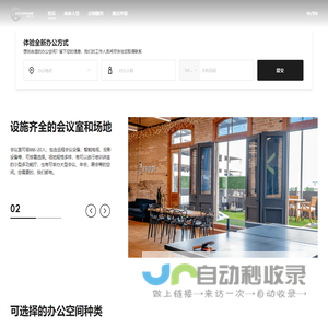 北京优鲜集科技有限公司