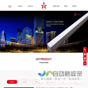 LED outdoor lamps manufacturer-CISUN LIGHTING