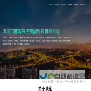 江西优灿新能源科技有限公司