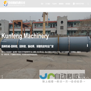 即热新闻——关注每天科技社会生活新变化gihot.com