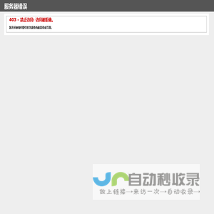 安徽科技学院