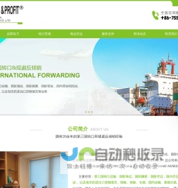第三国转口贸易|马来西亚转口物流|规避反倾销|高益供应链