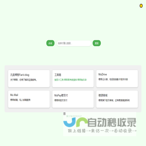 穆音导航