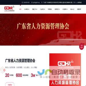 昀冠科学商城