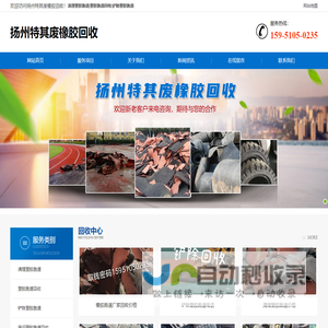 清理塑胶跑道-铲除塑胶跑道-废旧塑胶跑道回收-扬州特其废橡胶回收