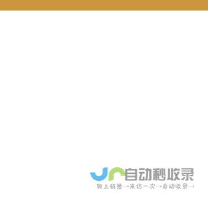 大型喷泉设计施工厂家 音乐喷泉 广场喷泉 酒店喷泉 室内喷泉 -广东彩光尚臣水秀文化有限公司