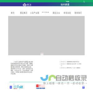 炽炎文化传媒