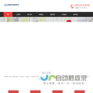 孝感市乔迁大吉搬家公司