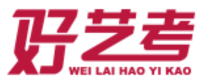 好艺考