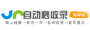 健康生活导航宝库